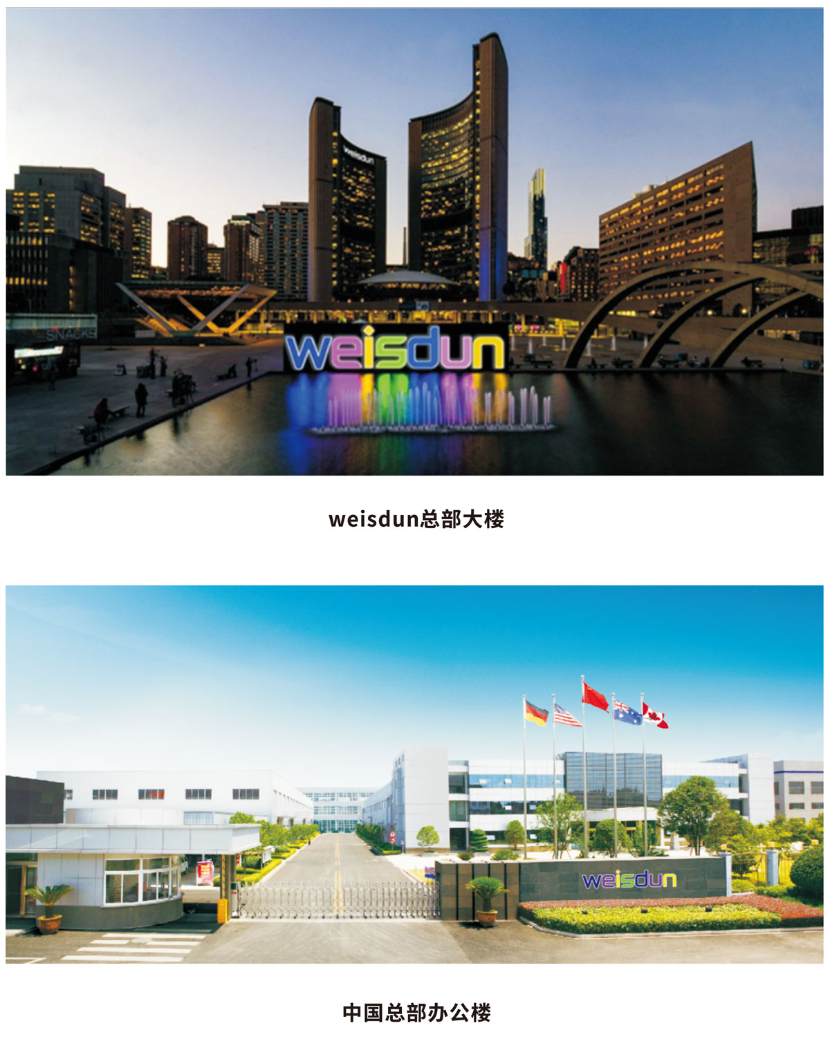 威斯顿壁挂炉官网.jpg