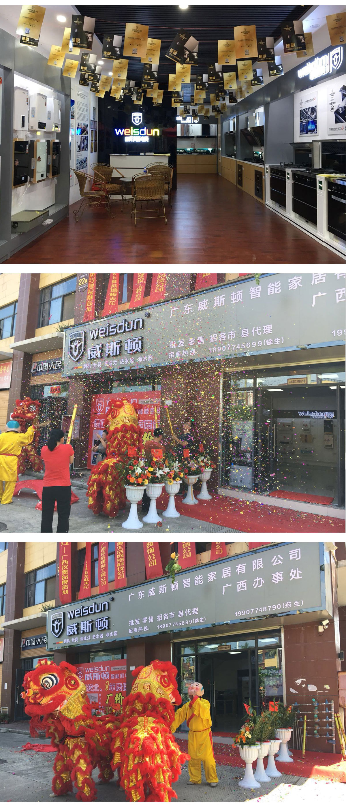 威斯顿壁挂炉官网_威斯顿燃气壁挂炉_威斯顿电器_威斯顿电器（中国）运营中心 .jpg