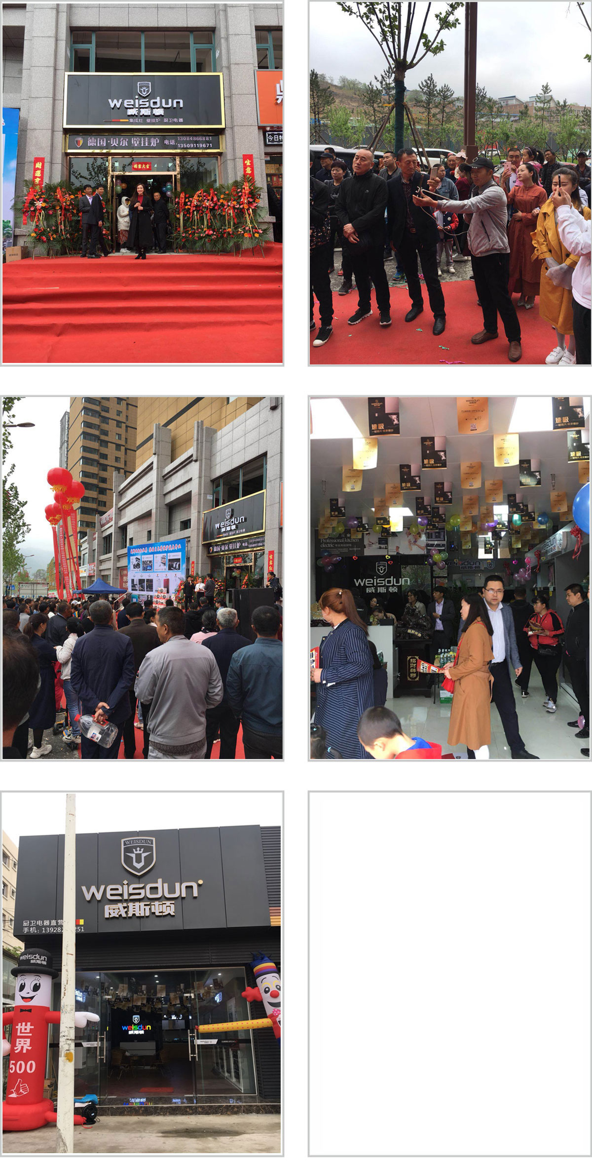 威斯顿壁挂炉官网_威斯顿燃气壁挂炉_威斯顿电器_威斯顿电器（中国）运营中心.jpg