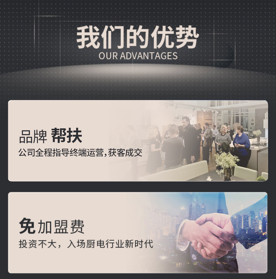 招商页_01.jpg